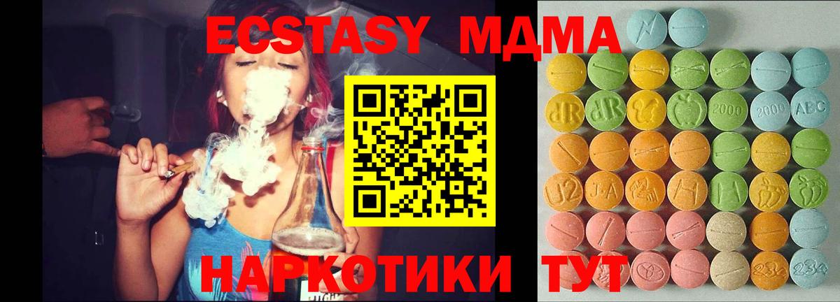 ЭКСТАЗИ VHQ Бор