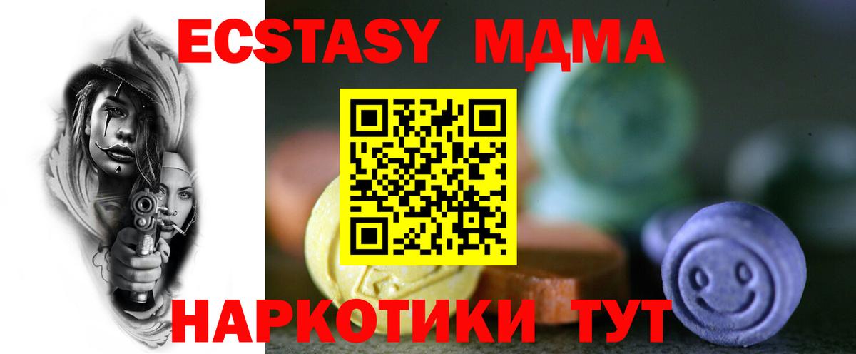 Бор  кракен зеркало  Вход с VPN  Экстази ешки 