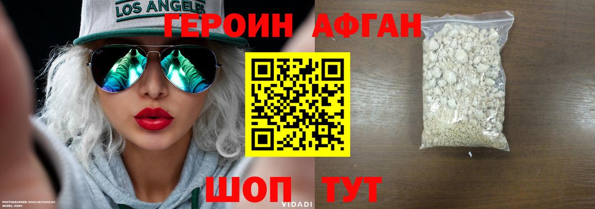 Бор  ГЕРОИН гречка  Вход с VPN 