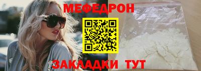 прущий лед Аргун