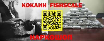герыч Апшеронск