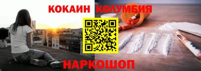 герыч Апшеронск