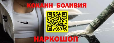 герыч Апшеронск