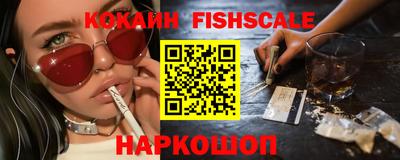 герыч Апшеронск