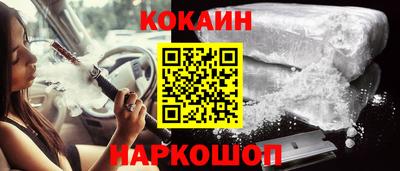 прущий лед Аргун