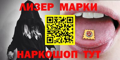 герыч Апшеронск