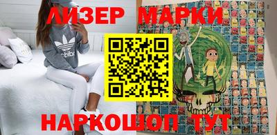 герыч Апшеронск