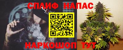 герыч Апшеронск