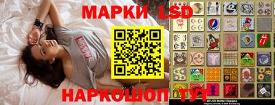 прущие грибы Апрелевка