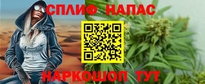 герыч Апшеронск