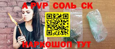 герыч Апшеронск