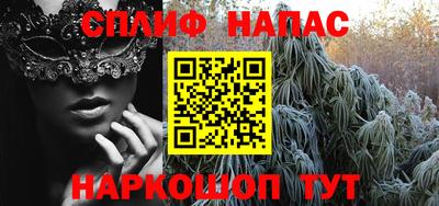 прущий лед Аргун