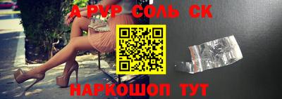 герыч Апшеронск