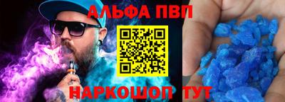 герыч Апшеронск