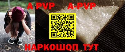 прущие грибы Апрелевка