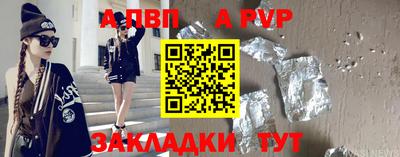 прущий лед Аргун