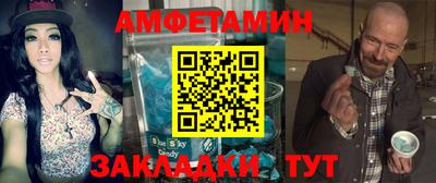 прущие грибы Апрелевка