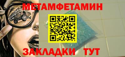 прущие грибы Апрелевка