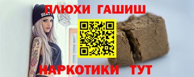 прущие грибы Апрелевка