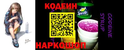 герыч Апшеронск