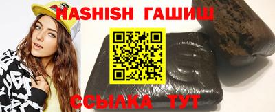 прущий лед Аргун