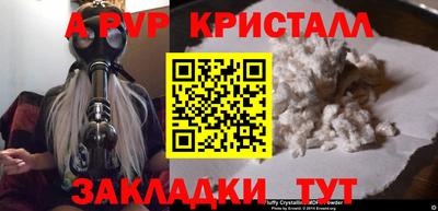 прущий лед Аргун