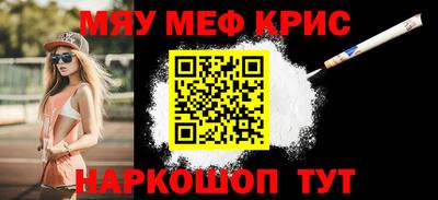 прущие грибы Апрелевка
