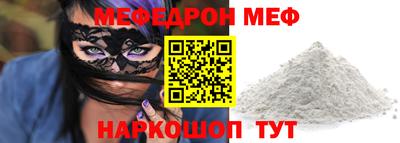 прущие грибы Апрелевка