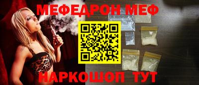 герыч Апшеронск