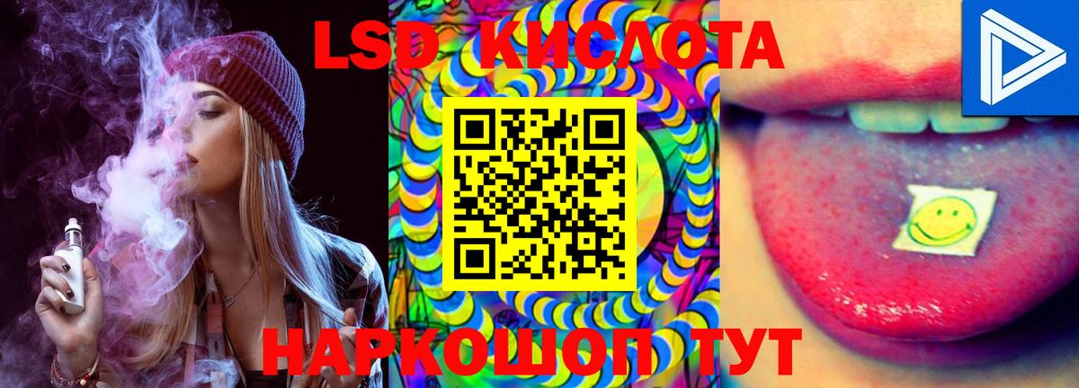 Лсд 25 экстази ecstasy Бор