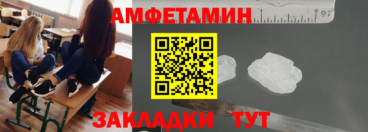 Первитин  Вход с VPN  Первитин мет  Бор  Первитин мет 