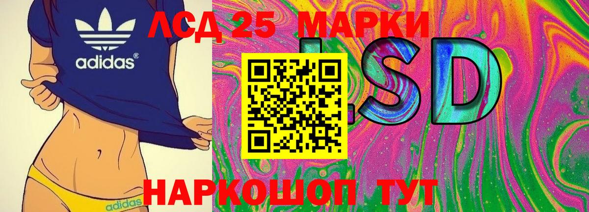 Бор  Марки NBOMe 1,8мг  магазин    Марки NBOMe 1,8мг  Вход с VPN 