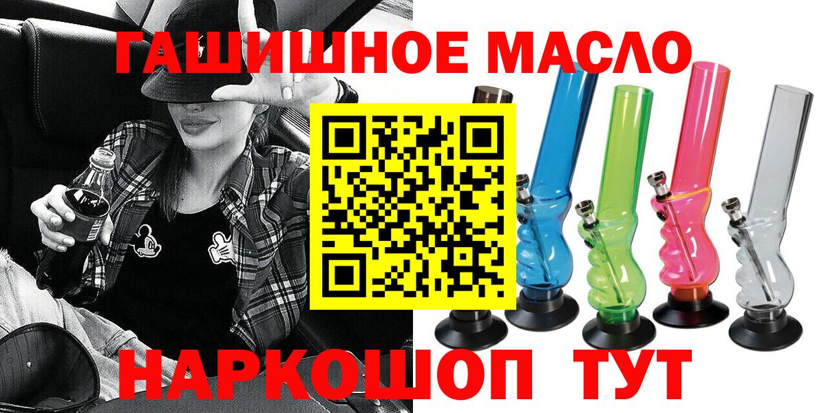 ТГК вейп Бор