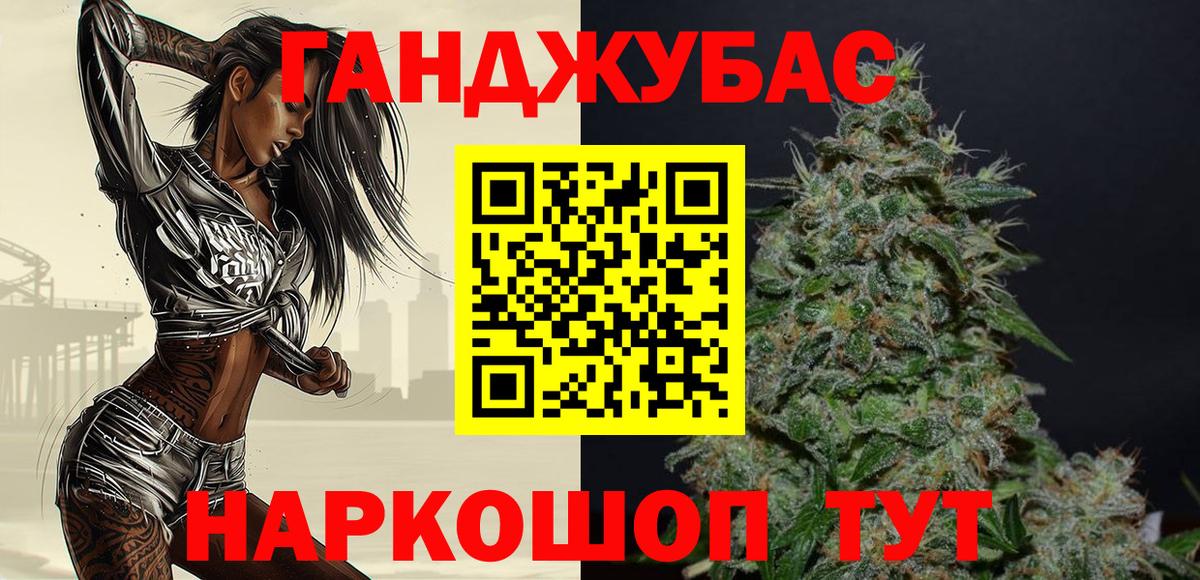 Шишки марихуана индика Бор